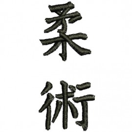 Matriz de bordado Simbolo Jiu Jitsu